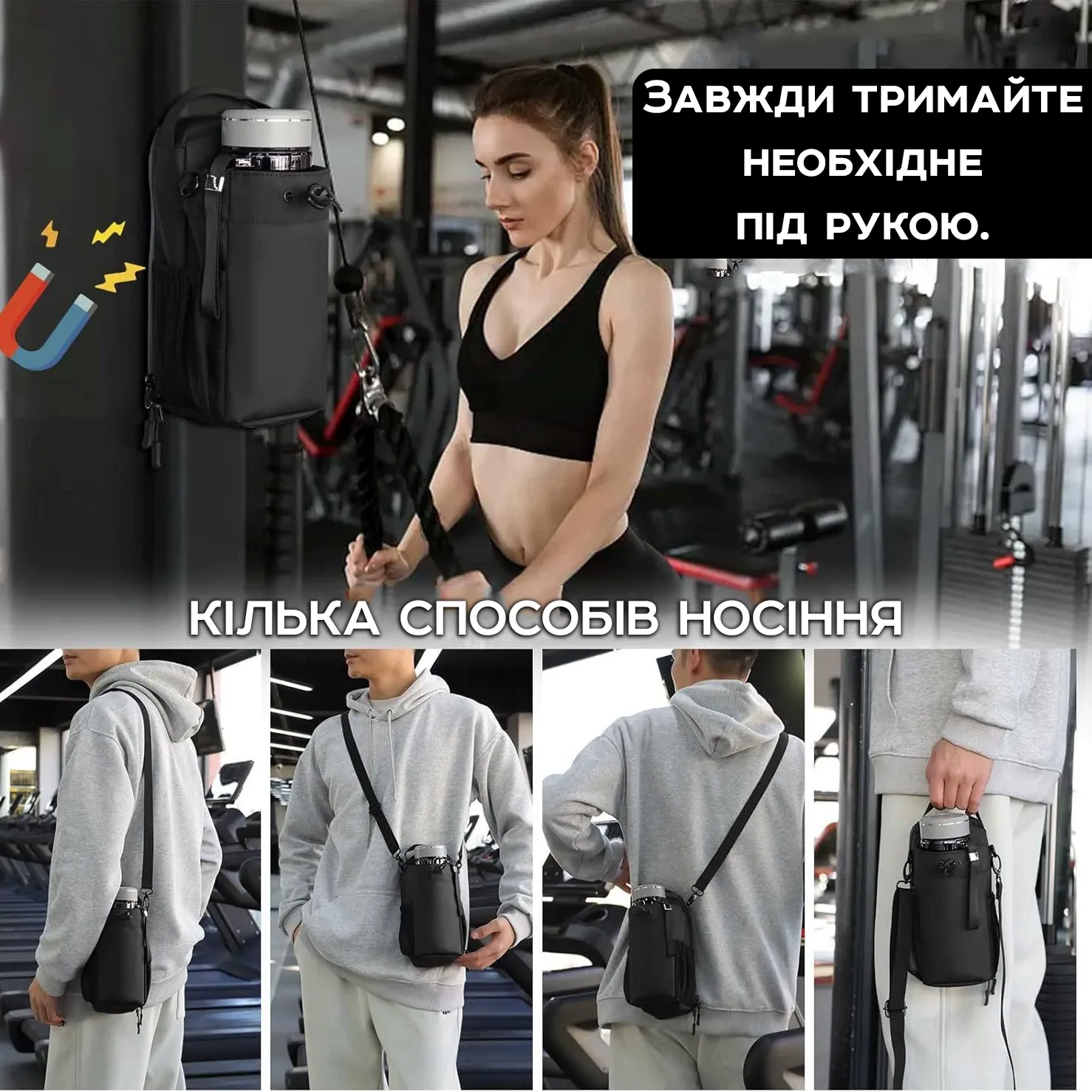 Сумка на плечі
